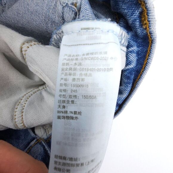 ABERCROMBIE 90s Straight Ultra High Rise Jeans Light Wash Clean Girl Minimal Y2k - Picture 7 of 8